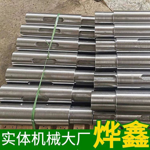 軸加工扭轉影響