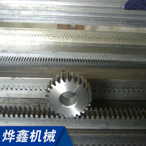 齒條齒輪軸的設(shè)計(jì)