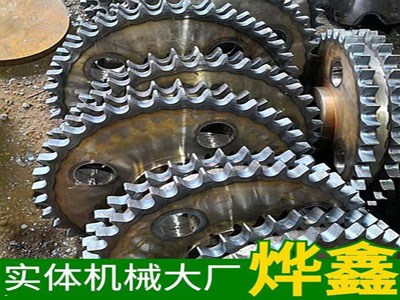 齒輪加工技術 齒輪加工技術