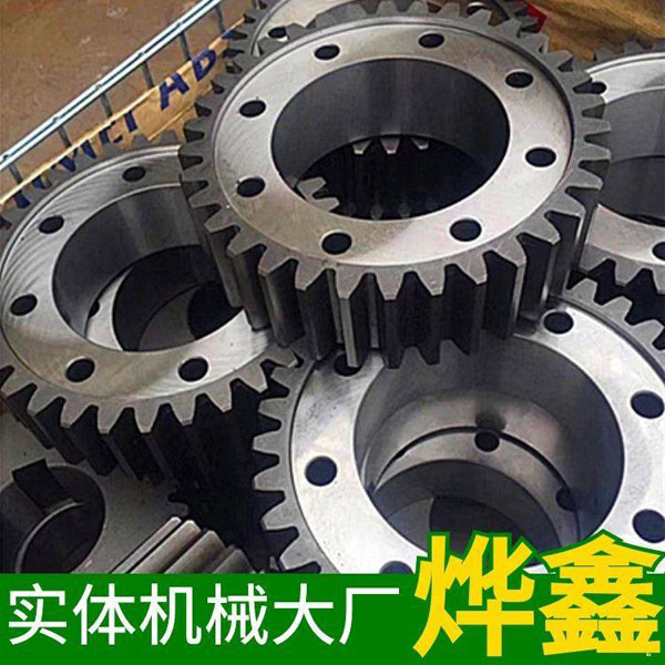 齒輪加工 齒輪加工