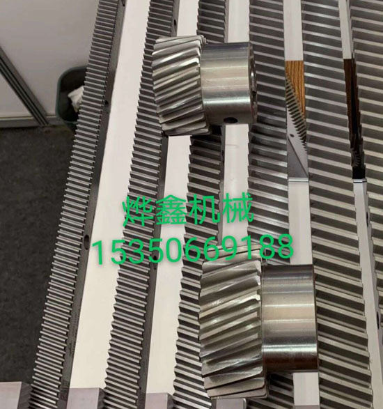 非標定制工作齒條.jpg 非標定制工作齒條.jpg